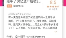 喵趣漫画app 截图