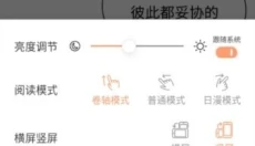 喵趣漫画app 截图