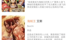 喵趣漫画app 截图