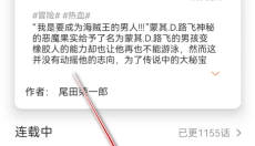 喵趣漫画app 截图