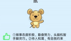 新芒助手APP最新版 截图