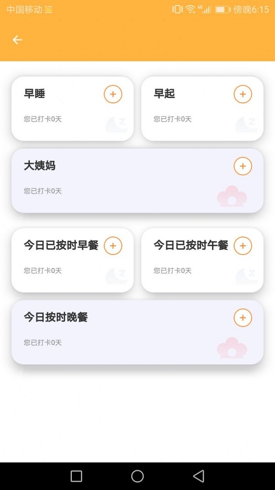 新芒助手APP最新版