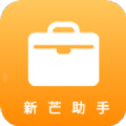 新芒助手APP最新版