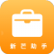 新芒助手APP最新版