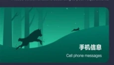 对面 截图