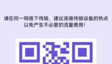 对面 截图