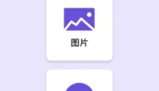 对面 截图