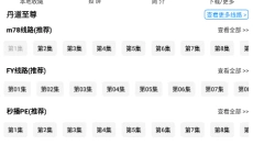 Hanime动漫 截图