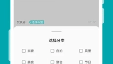 文案大师 截图