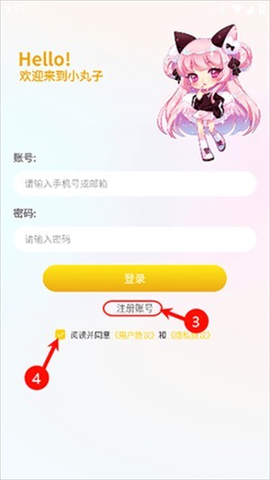 小丸子漫画