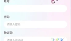 小丸子漫画 截图