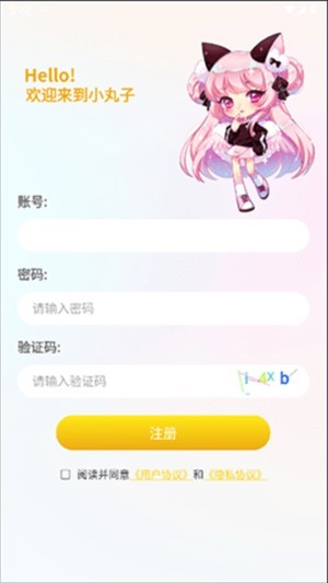 小丸子漫画