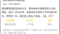 小丸子漫画 截图