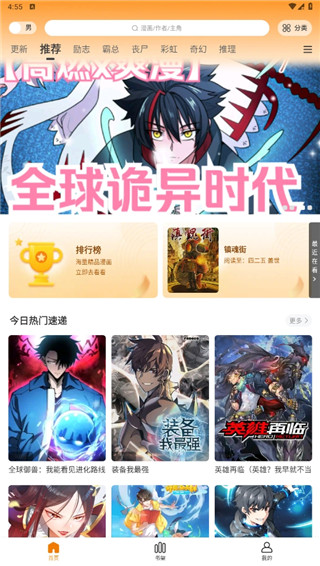 梦绘界