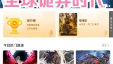 梦绘界 截图