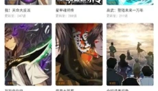 梦绘界 截图