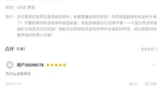 梦绘界 截图