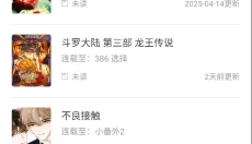 梦绘界 截图
