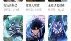 梦绘界 截图