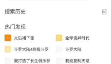梦绘界 截图