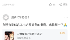 梦绘界 截图