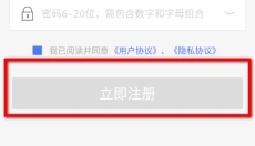 皖警便民服务e网通 截图