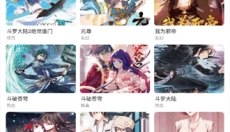 喵上漫画最新版 截图