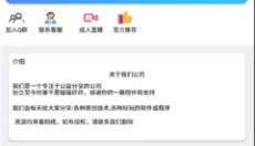 极客软件库最新版 截图