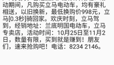 超级配音 截图