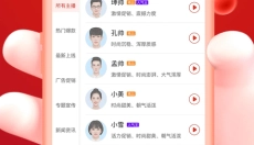 超级配音 截图