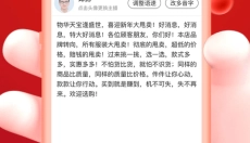 超级配音 截图