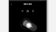 Bose音乐最新版本 截图