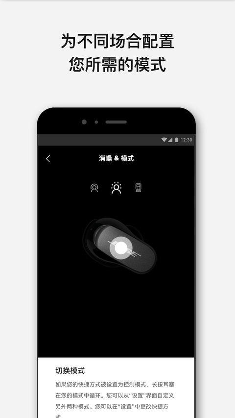 Bose音乐最新版本