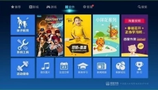 爱家市场 截图