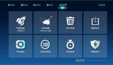 爱家市场 截图