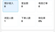 么都有外卖 截图