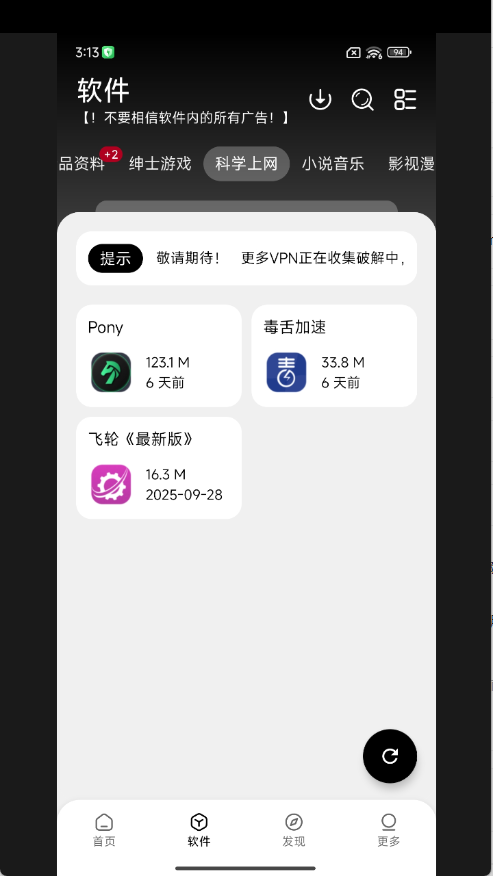 大象软件库