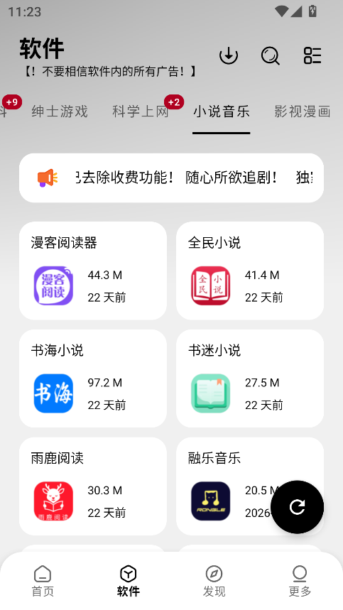 大象软件库
