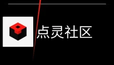 微思应用商店手表版 截图