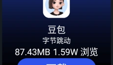 微思应用商店手表版 截图