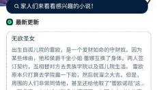 再漫画 截图