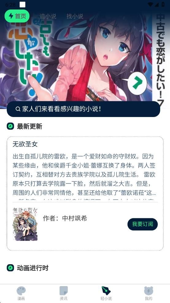 再漫画
