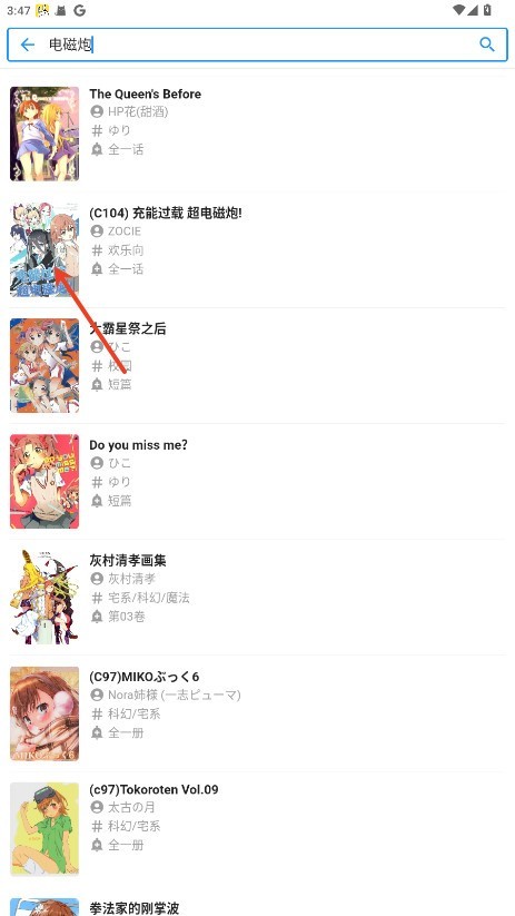 再漫画