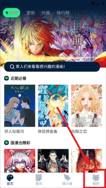 再漫画