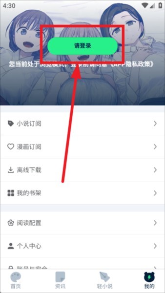 再漫画