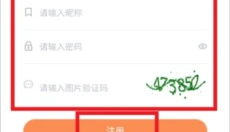 再漫画 截图
