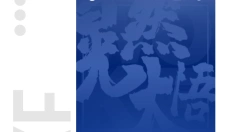 荔枝播客免费版 截图