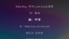 动听音乐免费版 截图
