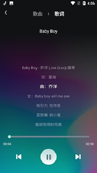 动听音乐免费版