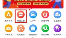北海365招聘网 截图